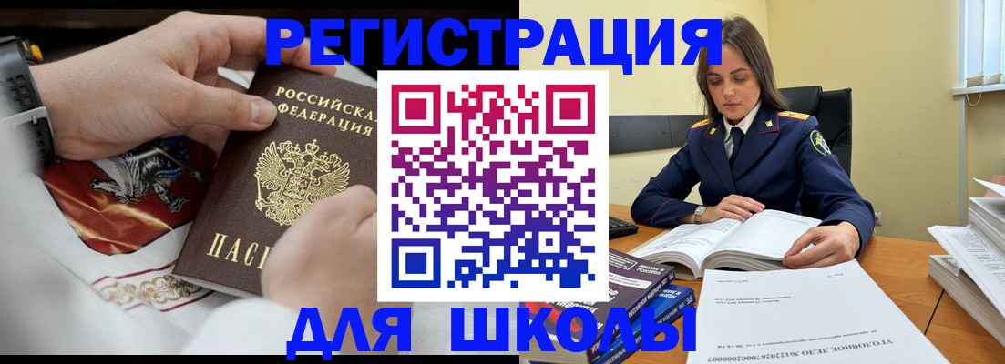 временная регистрация госуслуги в Тосно